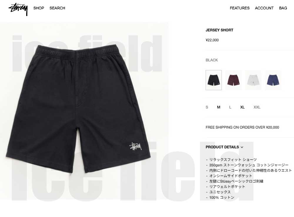STUSSY（ステューシー） ハーフパンツ メンズ Jersey ( stussy short