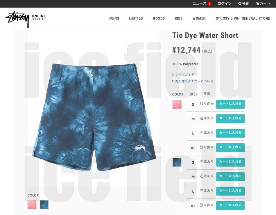 ステューシー ハーフパンツ STUSSY メンズ Tie Dye Water ( stussy short trunk タイダイ トランク