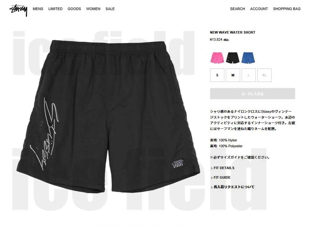 ステューシー ハーフパンツ STUSSY メンズ New Wave Water ( stussy short trunk トランク ショートパンツ  水陸両用 113112 USAモデル 正規 )