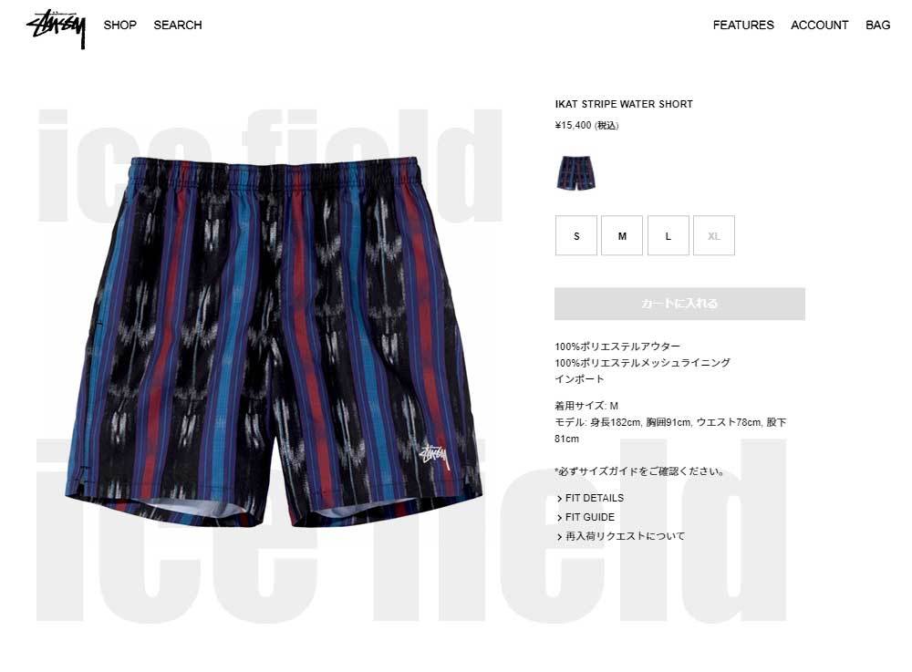 STUSSY ステューシー ハーフパンツ メンズ Ikat Stripe Water