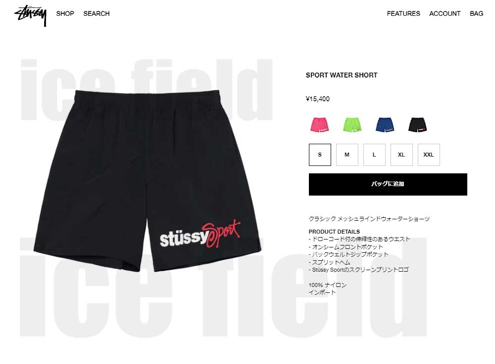 ステューシー ハーフパンツ STUSSY メンズ Sport Water (stussy short trunk トランク ショートパンツ