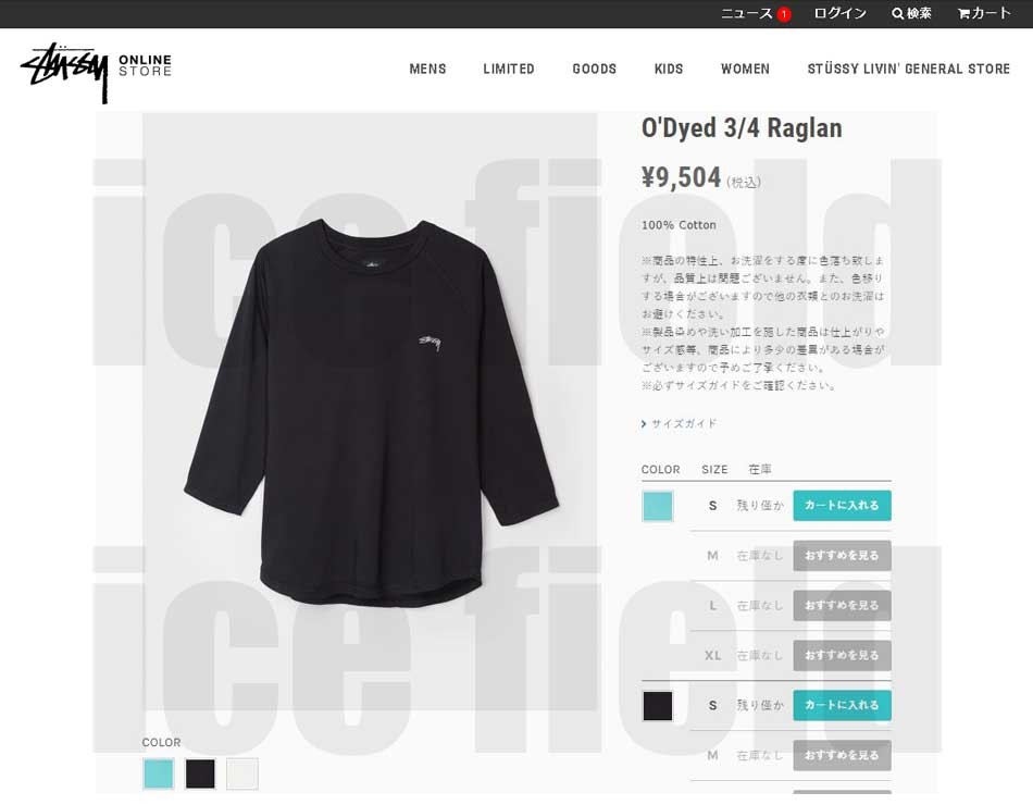 STUSSY ステューシー ラグラン 七分袖 メンズ Over Dyed(stussy