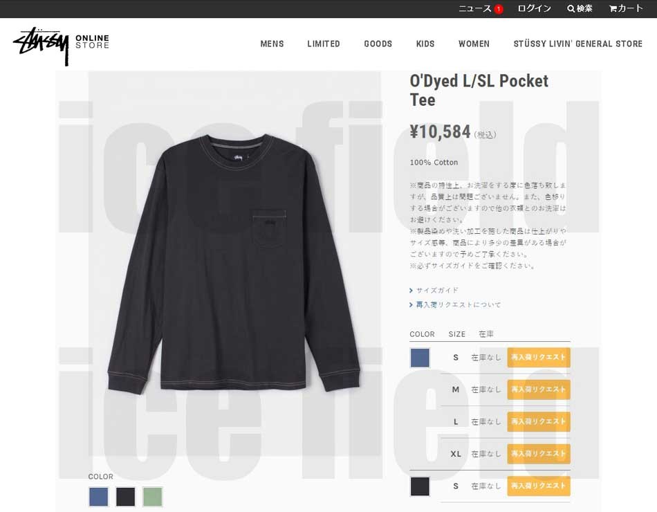 STUSSY（ステューシー） カットソー 長袖 メンズ Over Dyed Pocket