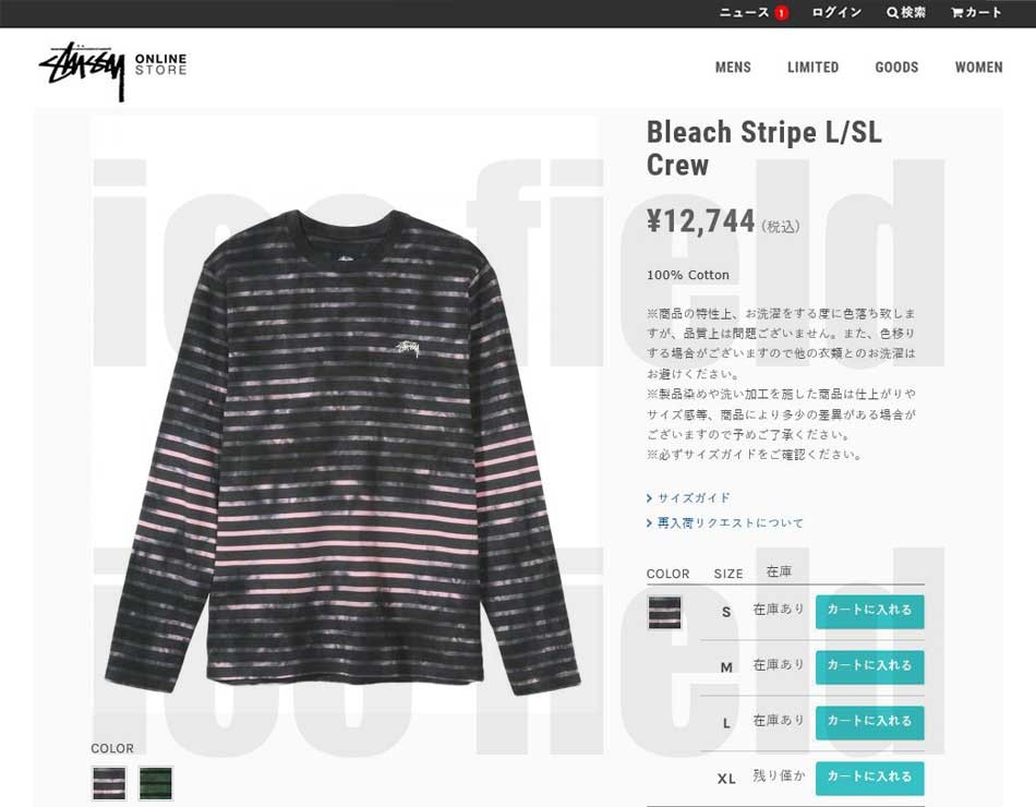 STUSSY（ステューシー） カットソー 長袖 メンズ Bleach Stripe(stussy