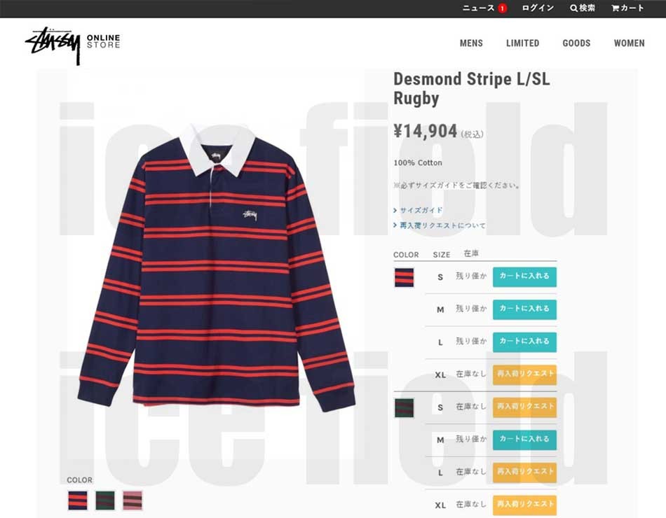 STUSSY ステューシー ポロシャツ 長袖 メンズ Desmond Stripe