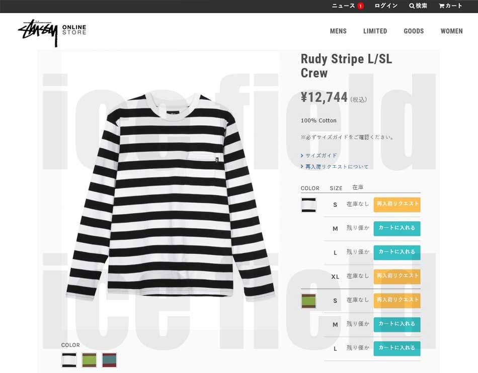 STUSSY（ステューシー） カットソー 長袖 メンズ Rudy Stripe(stussy