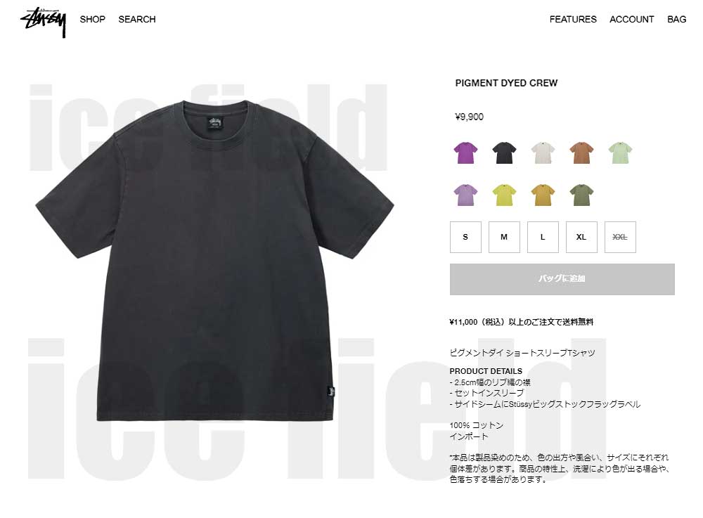 ステューシー カットソー 半袖 STUSSY メンズ Pigment Dyed