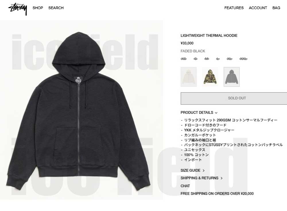 STUSSY（ステューシー） パーカー ジップアップ メンズ Light Weight