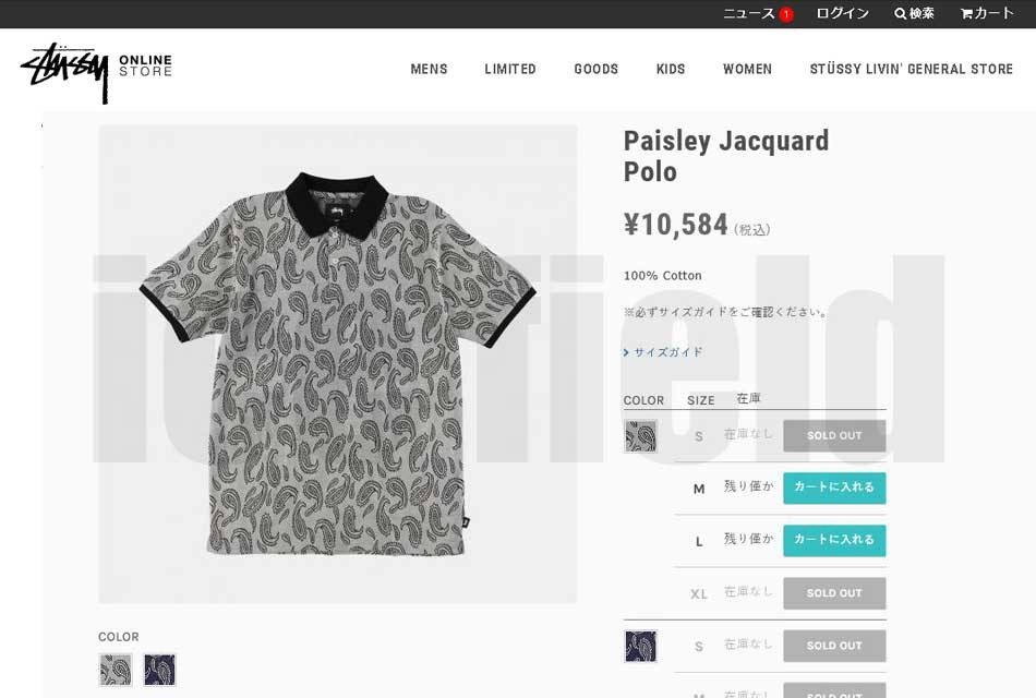 STUSSY ステューシー ポロシャツ 半袖 メンズ Paisley Jacquard