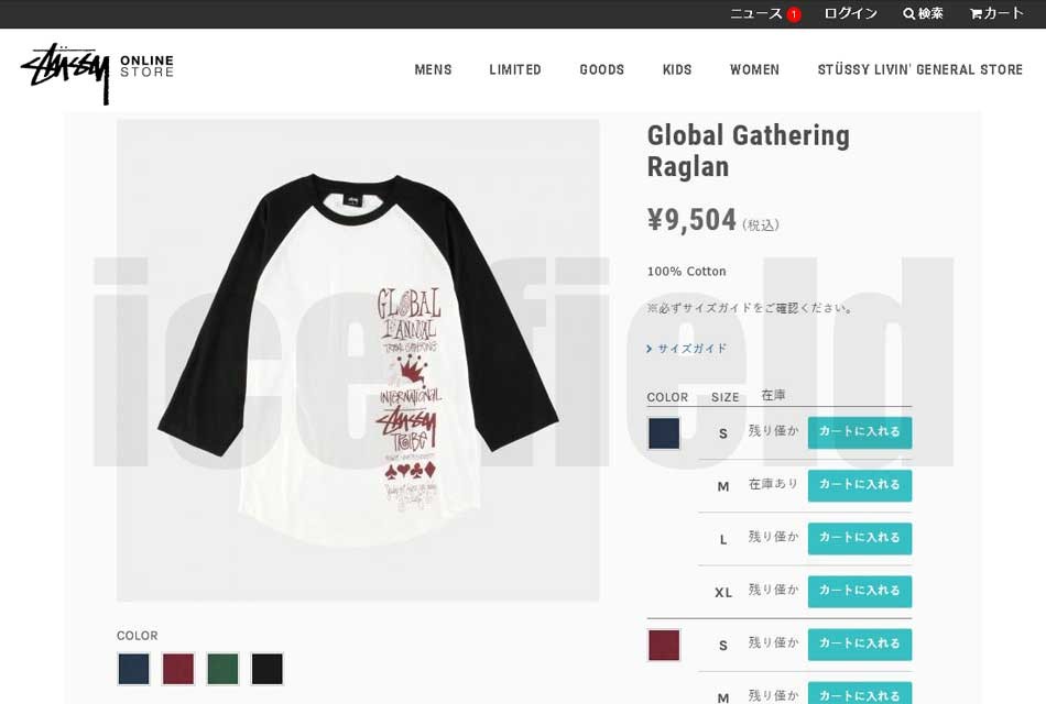 STUSSY（ステューシー） ラグラン 七分袖 Global Gathering(stussy