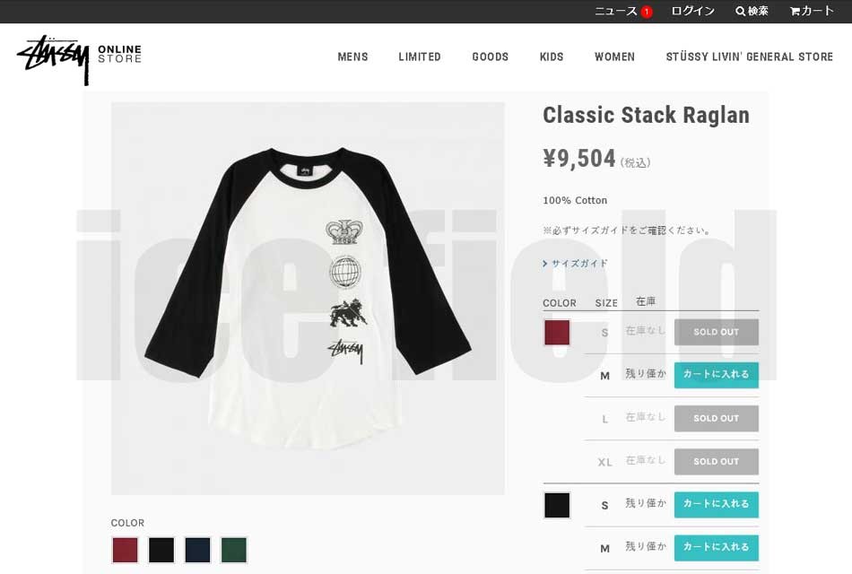 STUSSY ステューシー ラグラン 七分袖 Classic Stack(stussy STUSSY ステューシー ラグラン 七分袖 Classic Stack(stussy