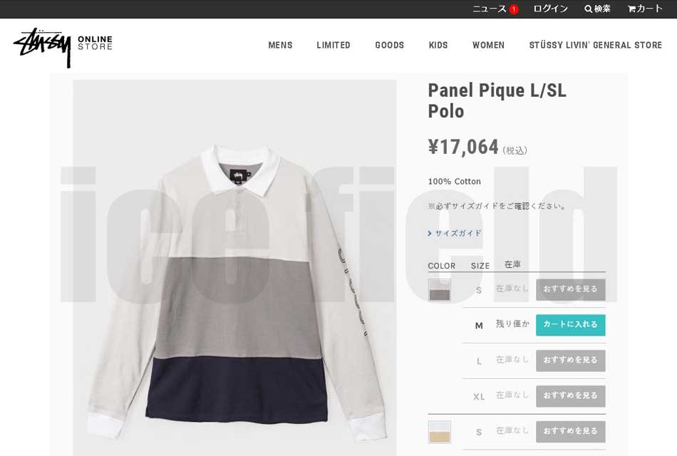 STUSSY（ステューシー） ポロシャツ 長袖 メンズ Panel Pique(stussy