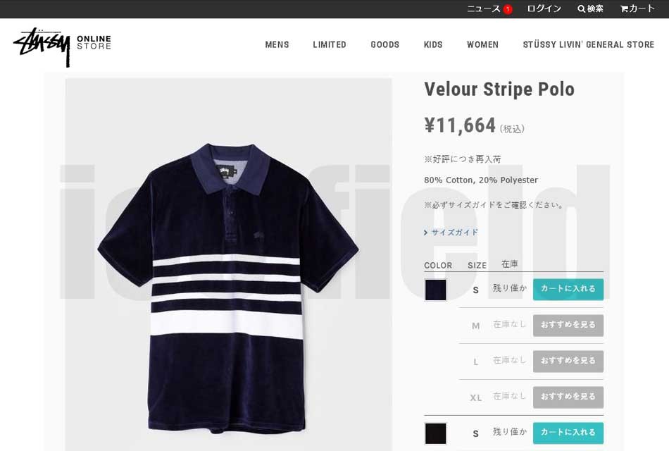 STUSSY（ステューシー） ポロシャツ 半袖 メンズ Velour Stripe(stussy