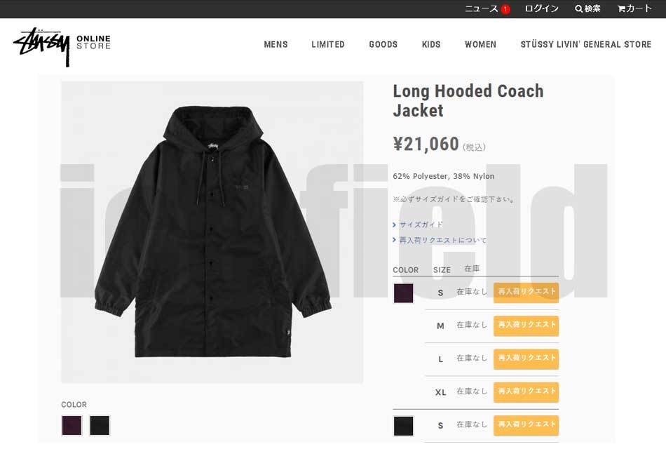 STUSSY（ステューシー） ジャケット メンズ Long Hooded Coach(stussy