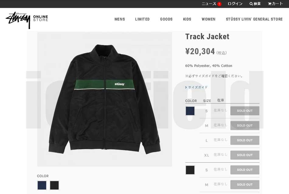 STUSSY ステューシー ジャケット メンズ Track(stussy JKT