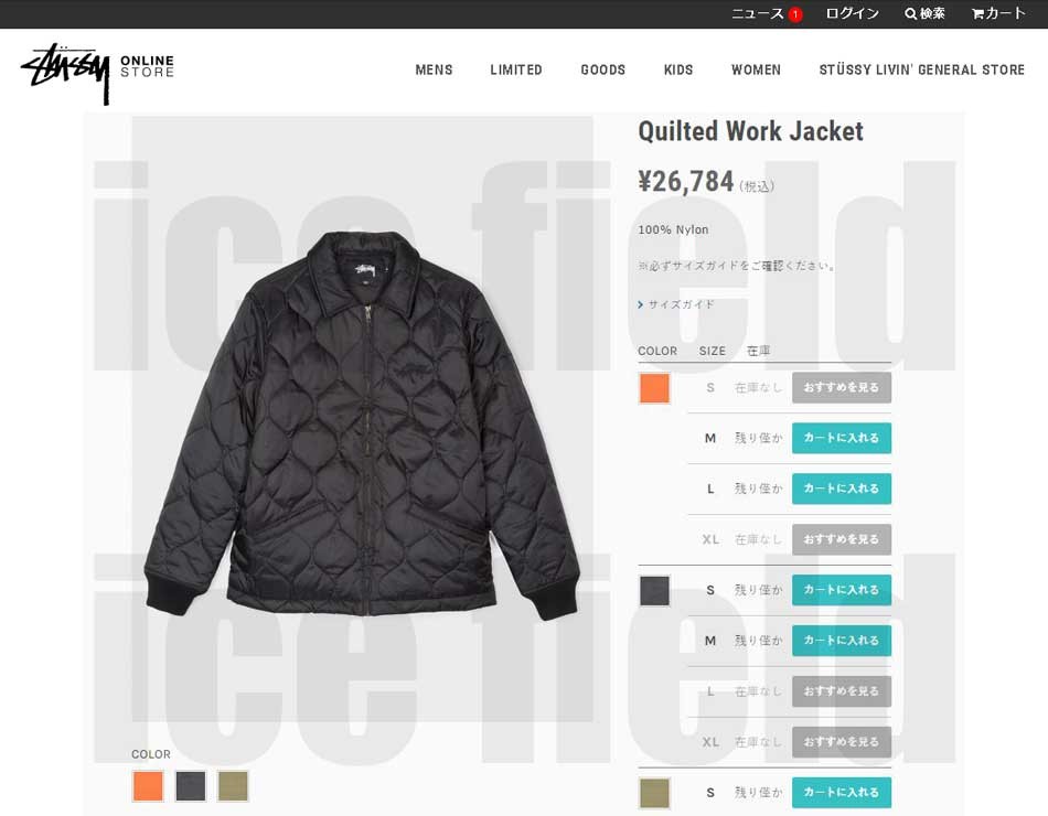 STUSSY ステューシー ジャケット メンズ Quilted Work(stussy STUSSY ステューシー ジャケット メンズ Quilted Work(stussy