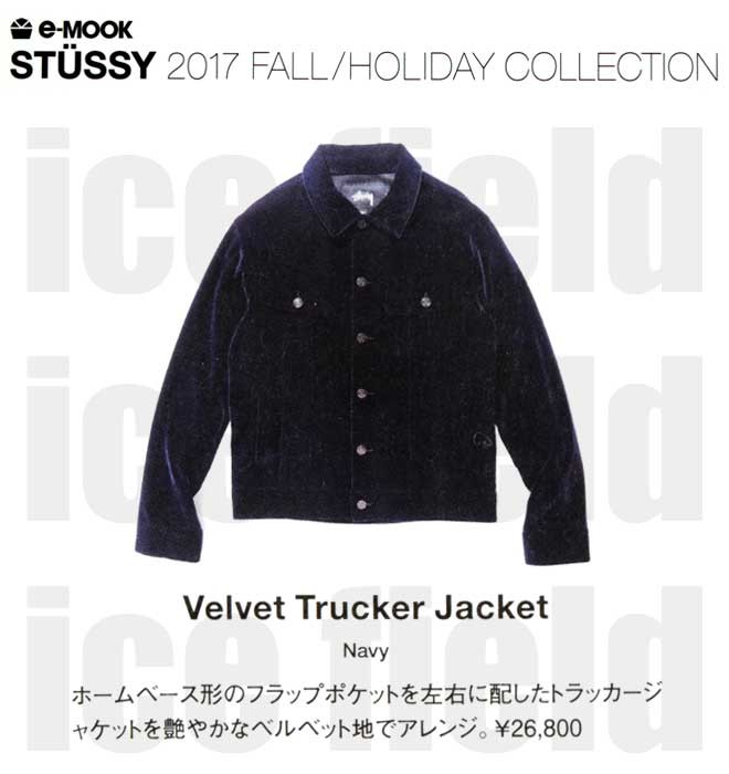 STUSSY ステューシー ジャケット メンズ Velvet Trucker(stussy STUSSY ステューシー ジャケット メンズ Velvet Trucker(stussy