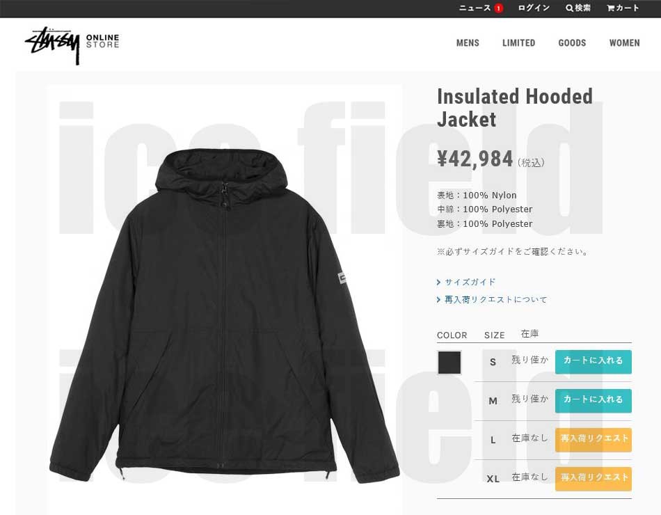 ステューシー ジャケット STUSSY メンズ Insulated Hooded(stussy JKT