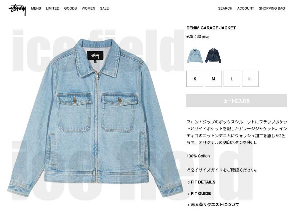 ステューシー ジャケット STUSSY メンズ Denim Garage ( stussy JKT デニム Gジャン JACKET アウター 男性用  115443 USAモデル 正規 )