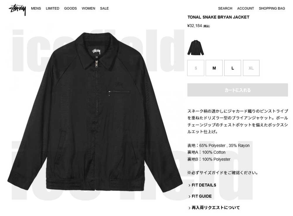 ステューシー ジャケット STUSSY メンズ Tonal Snake Bryan(stussy JKT ブライアンジャケット アウター 男性用  115445 USAモデル 正規) : stu-115445 : ice field - 通販 - Yahoo!ショッピング