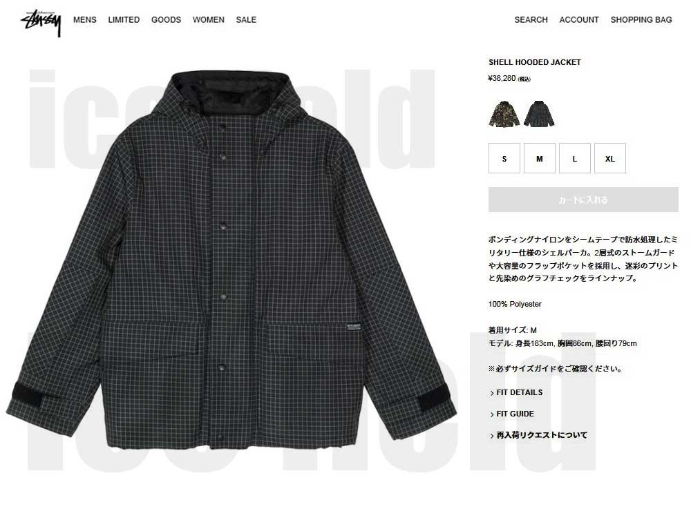 STUSSY ステューシー ジャケット メンズ Shell Hooded (stussy STUSSY ステューシー ジャケット メンズ Shell Hooded (stussy