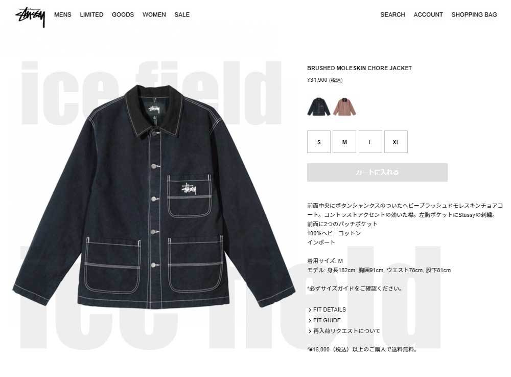 ステューシー ジャケット STUSSY メンズ Brushed Moleskin Chore ( stussy JKT ワークジャケット カバーオール  115524 USAモデル 正規 )