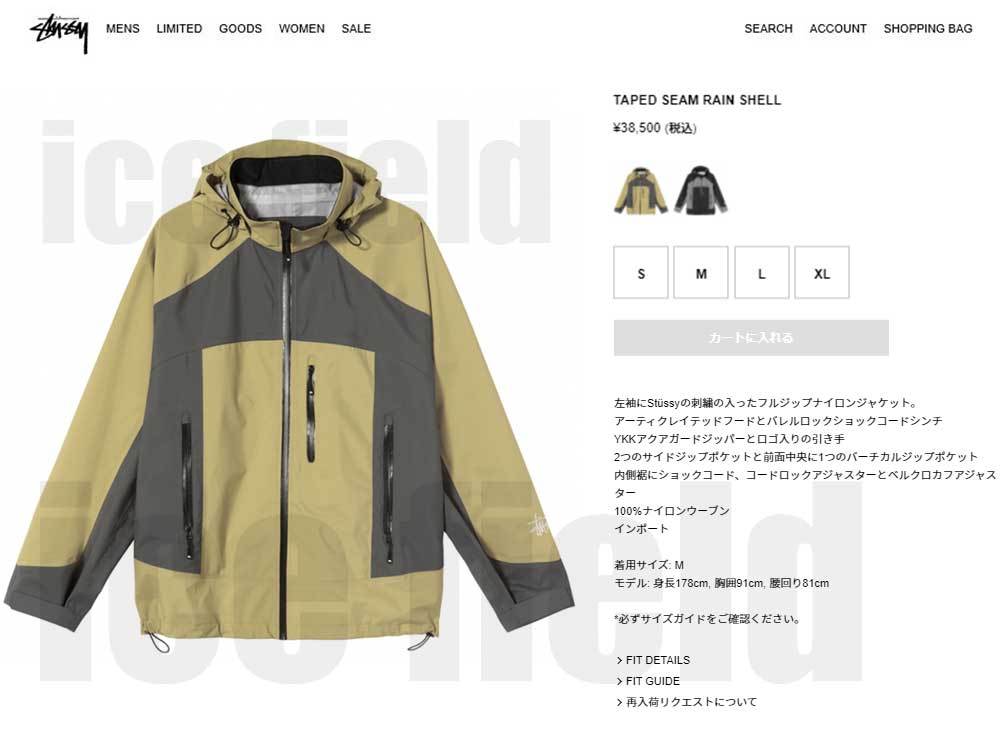 ステューシー ジャケット STUSSY メンズ Taped Seam Rain Shell ( stussy JKT マウンテンパーカー  シェルジャケット 115550 USAモデル 正規 ) : stu-115550 : ice field - 通販 - Yahoo!ショッピング