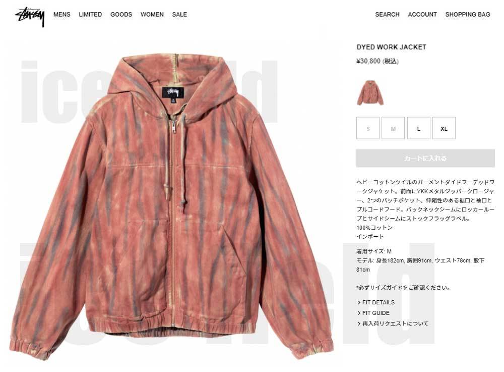 84%OFF!】 stussy dyed work jacket 定価¥30.800 aob.adv.br