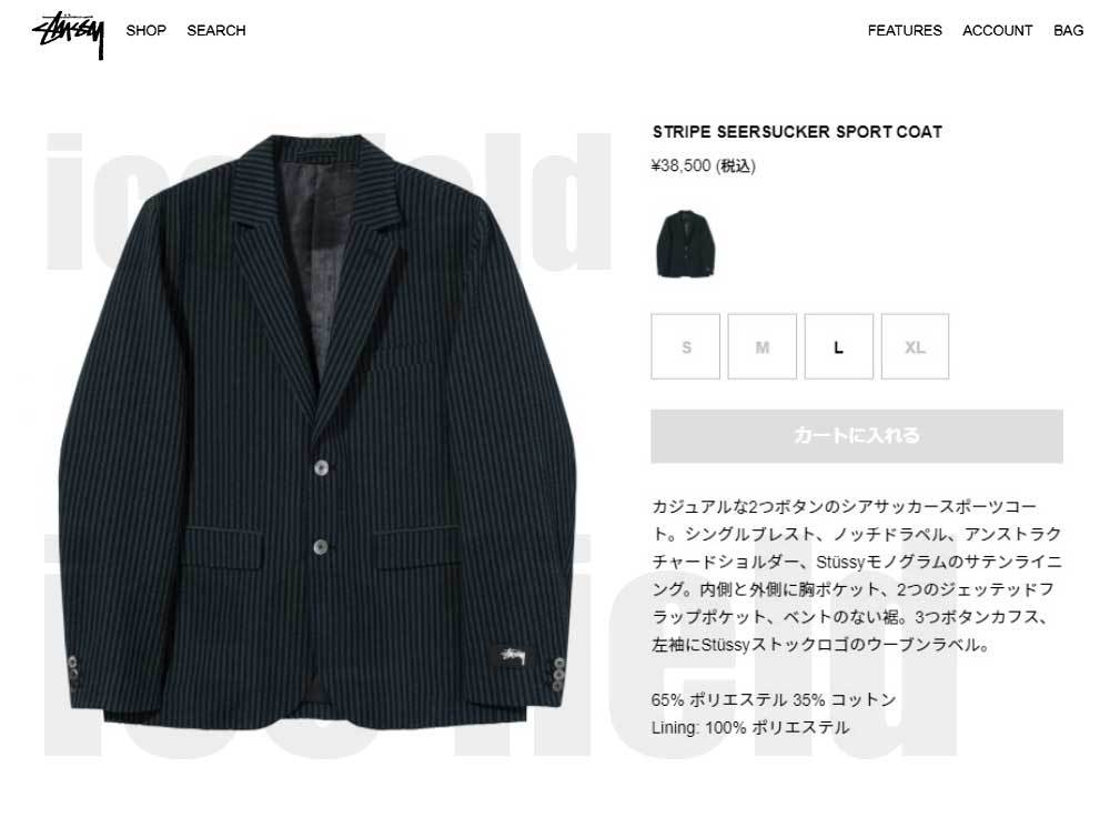 ステューシー ジャケット STUSSY メンズ Stripe Seersucker Sport Coat ( JKT ストライプ シアサッカー