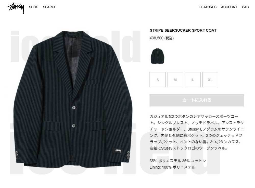 ステューシー ジャケット STUSSY メンズ Stripe Seersucker Sport Coat ( JKT ストライプ シアサッカー  テーラード 115577 USAモデル 正規 )