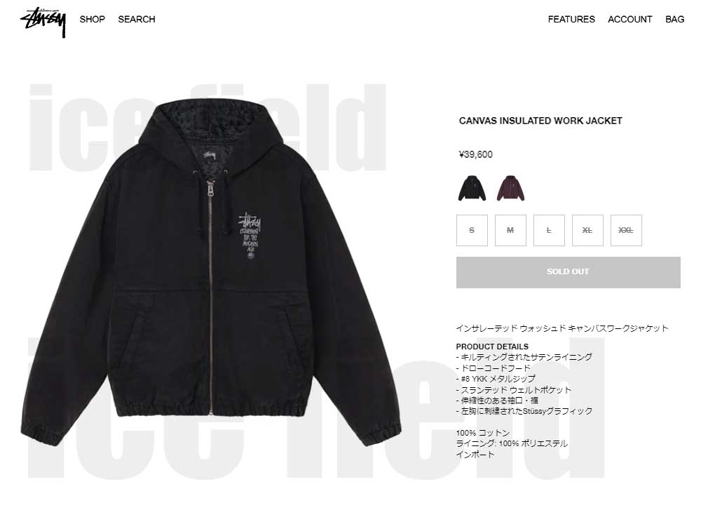 STUSSY ステューシー ジャケット メンズ Canvas Insulated Work