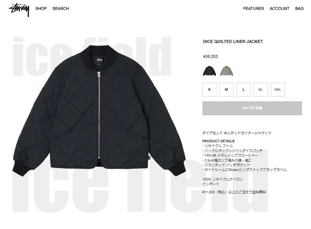 STUSSY ステューシー ジャケット メンズ Dice Quilted Liner