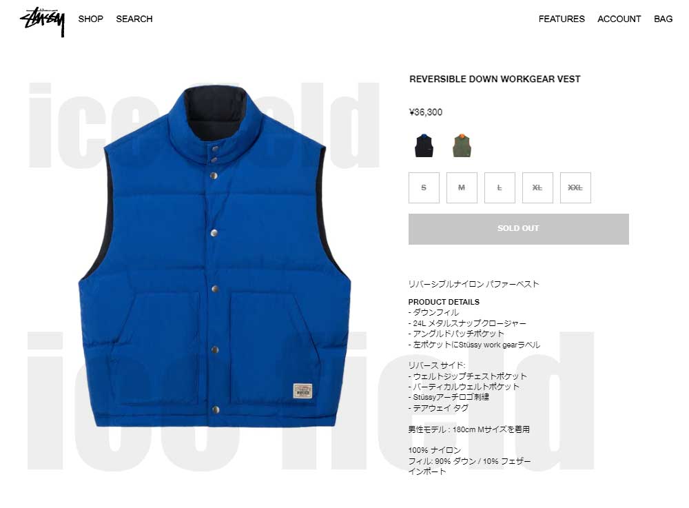 ステューシー ジャケット STUSSY メンズ Reversible Down Workgear (stussy Vest ベスト リバーシブル ダウン ベスト 115676 USAモデル 正規) : stu-115676 : ice field - 通販 - Yahoo!ショッピング