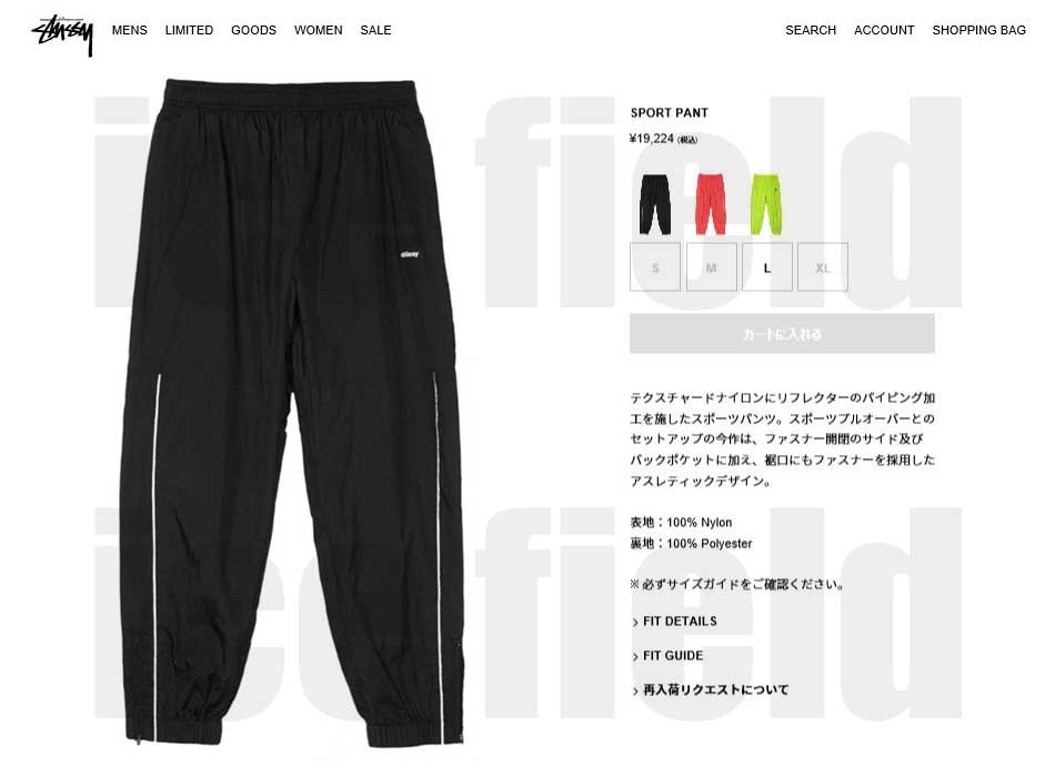 old stussy ナイロンパンツ 黒 stussy fitness 人気ブランド www