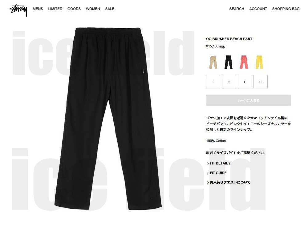 STUSSY（ステューシー） パンツ メンズ OG Brushed Beach ( stussy