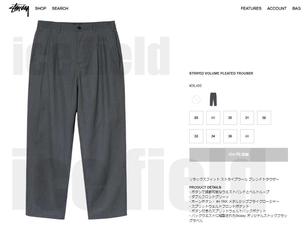 STUSSY ステューシー パンツ メンズ Striped Volume Pleated