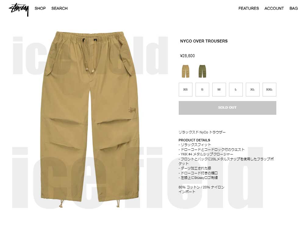 ステューシー パンツ STUSSY メンズ NYCO Over Trousers ( stussy pant