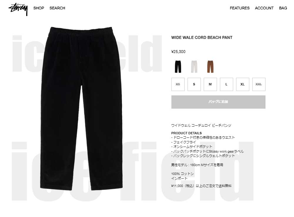 STUSSY ステューシー パンツ メンズ Wide Wale Cord Beach STUSSY ステューシー パンツ メンズ Wide Wale Cord Beach
