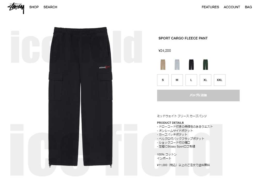 STUSSY ステューシー パンツ メンズ Sport Cargo Fleece