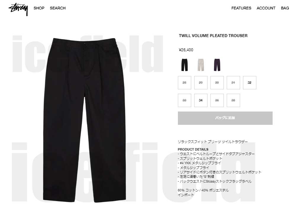 STUSSY ステューシー パンツ メンズ Twill Volume Pleated