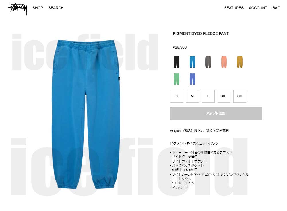 ステューシー パンツ STUSSY メンズ Pigment Dyed ( Fleece Pant