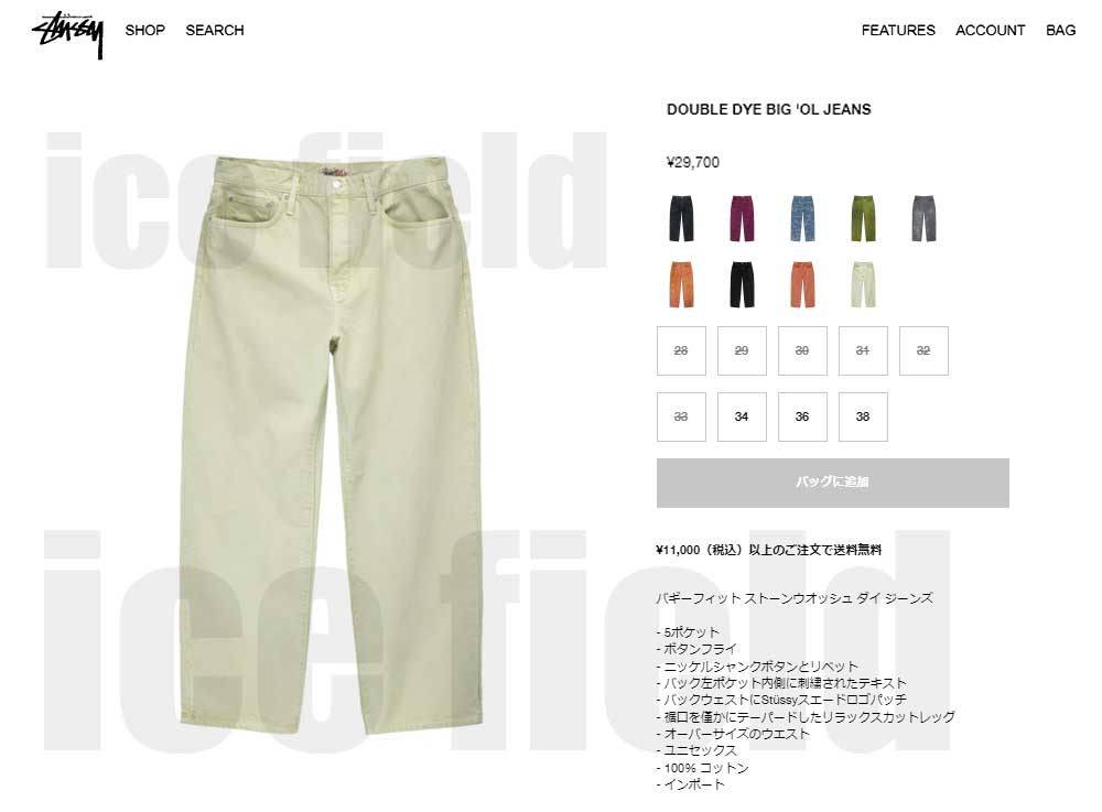 STUSSY ステューシー パンツ メンズ Double Dye Big OL ( jean