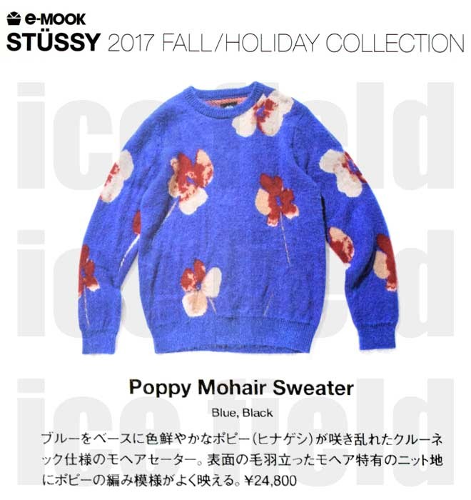 ステューシー セーター STUSSY メンズ Poppy Mohair(stussy sweater ニット クルーネック トップス 男性用