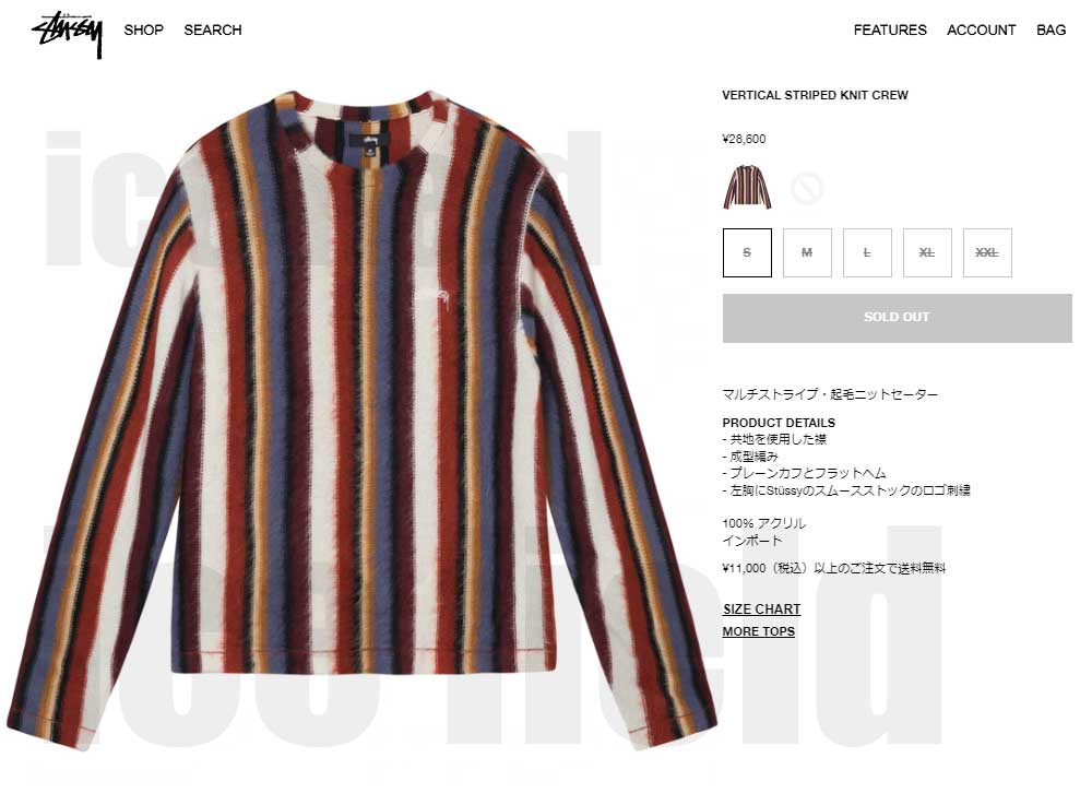 STUSSY ステューシー カットソー 長袖 メンズ Vertical Striped Knit 