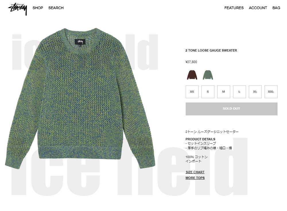 ステューシー セーター STUSSY メンズ 2 Tone Loose Gauge ( stussy sweater クルーネック トップス 男性用  117136 USAモデル 正規 ) : stu-117136 : ice field - 通販 - Yahoo!ショッピング