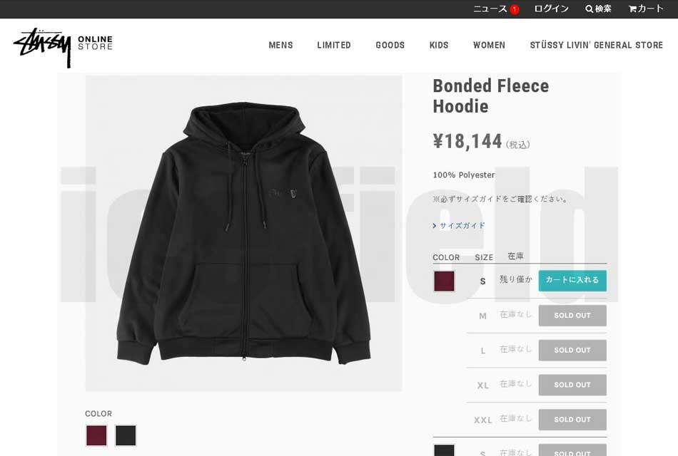 STUSSY ステューシー パーカー ジップアップ メンズ Bonded