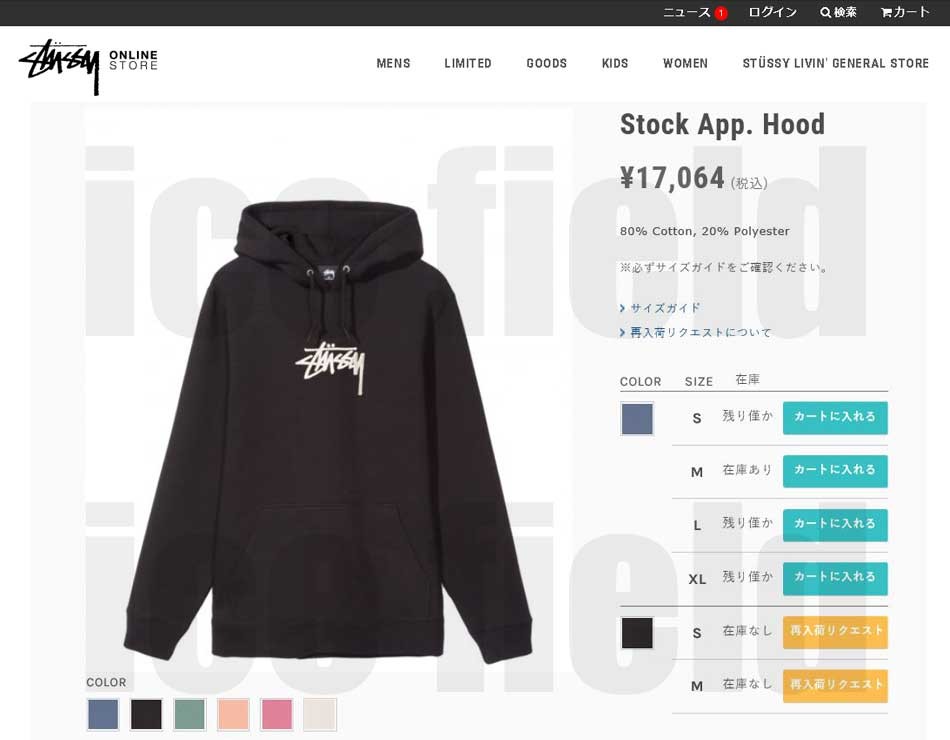 STUSSY ステューシー プルオーバー パーカー メンズ Smooth