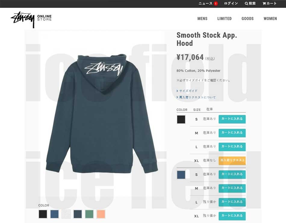 STUSSY ステューシー プルオーバー パーカー メンズ Smooth