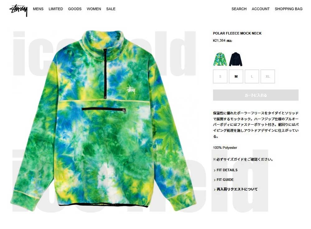 ステューシーアウター STUSSY ステューシー ジャケット メンズ Stripe Overcoat(stussy