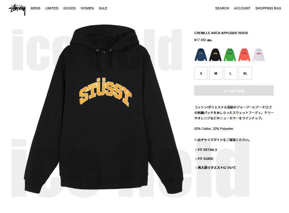 ステューシー プルオーバー パーカー STUSSY メンズ Chenille Arch Applique(stussy Pullover Hoodie  スウェット 118336 USAモデル 正規)